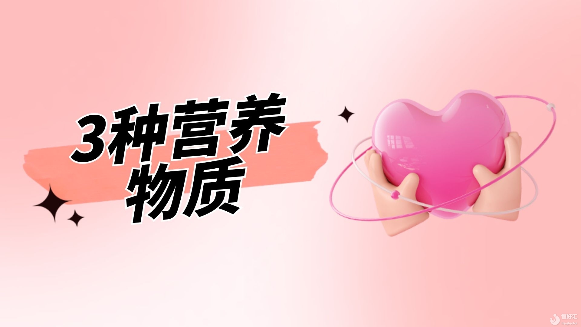 如何通過飲食調理卵巢？3種營養物質讓你明白什么是正確食物！